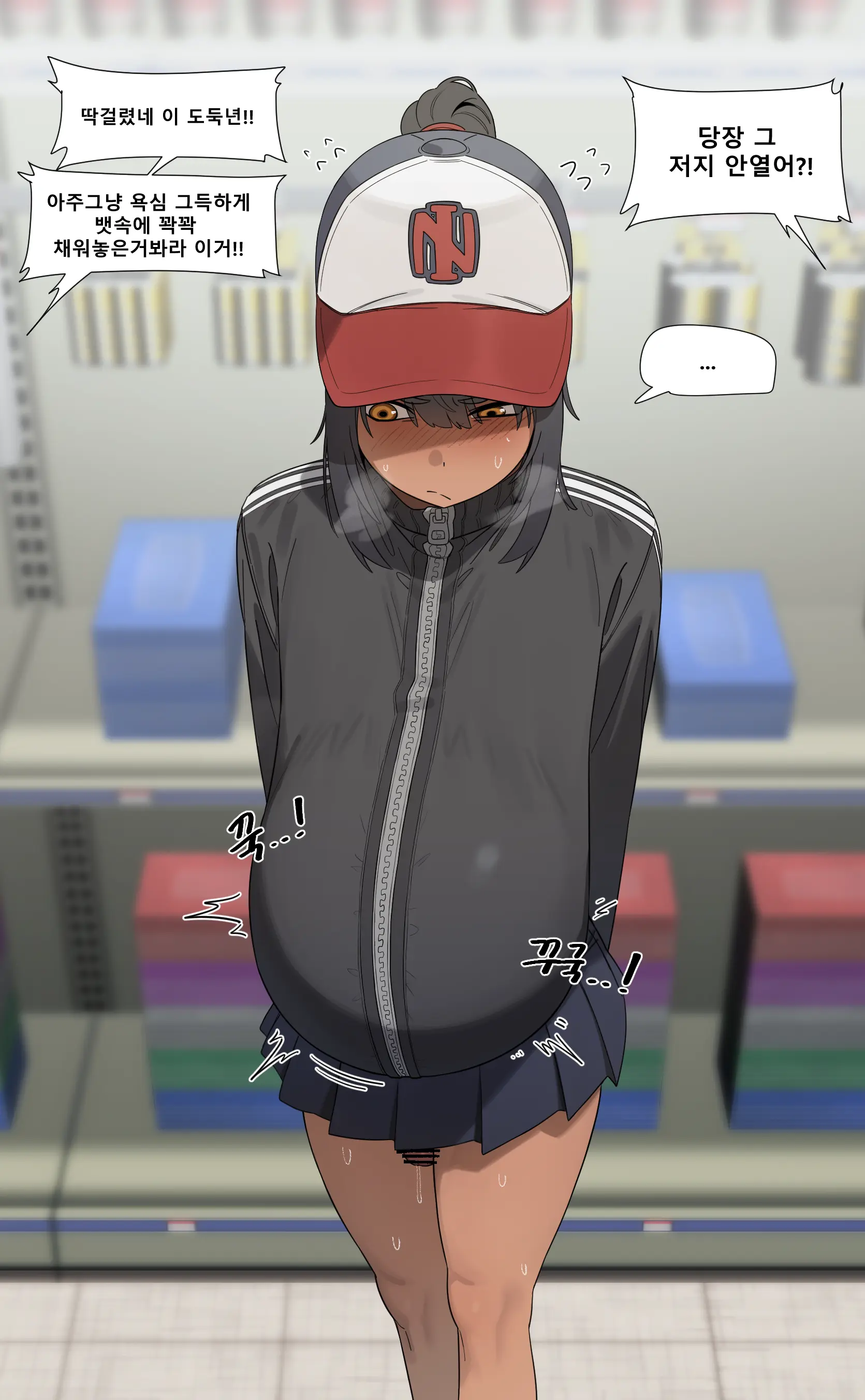 Backdoor Bandit Boy（Fanbox）